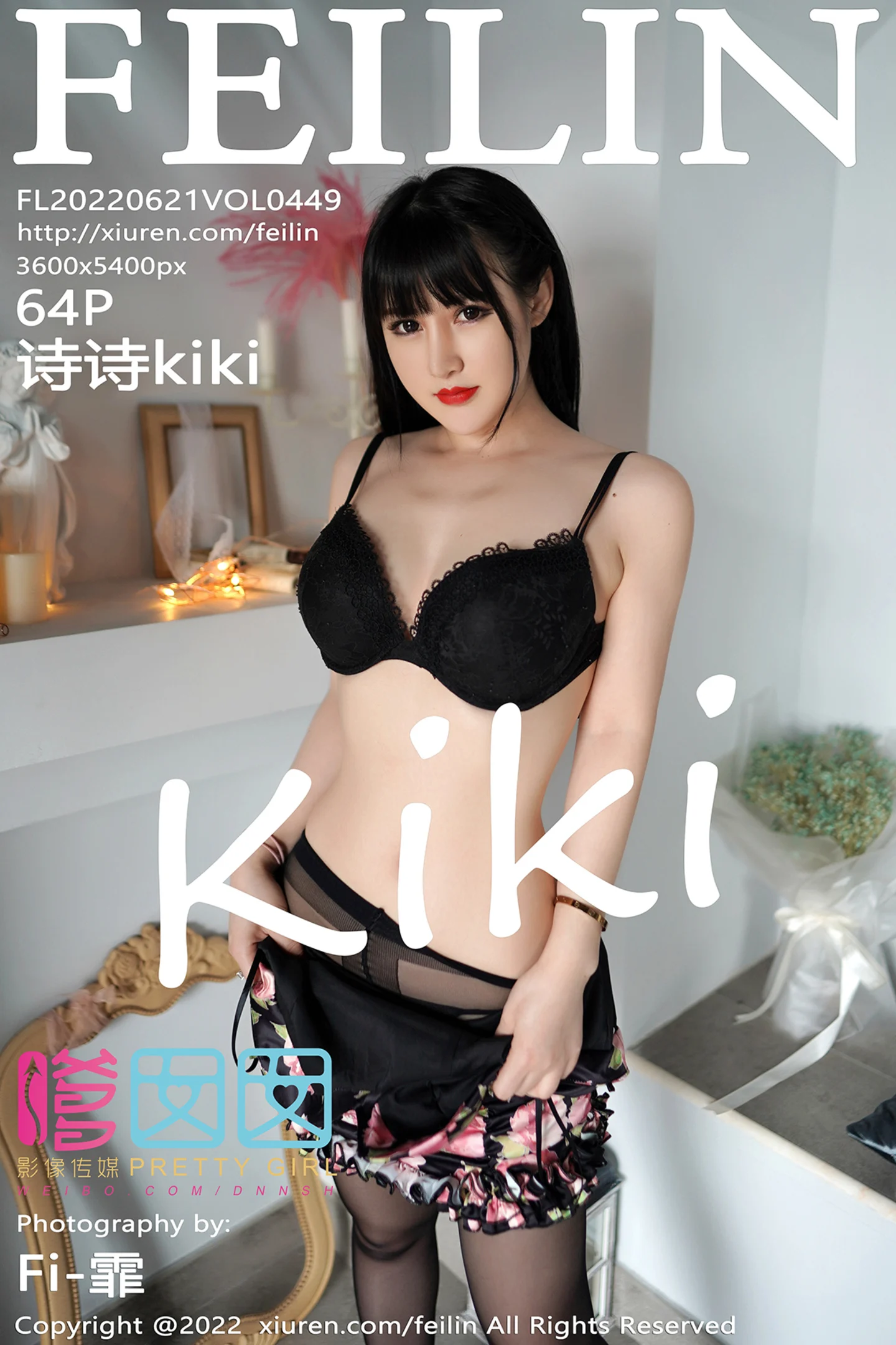 [FeiLin嗲囡囡]VOL.449_模特诗诗kiki性感吊带裙半脱露黑色蕾丝内衣配超薄黑丝诱惑写真64P-秀人网 - XiuRen.Pro